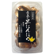 【ご要望にお応えしました！】ほぐし熟成黒にんにく大粒200g入